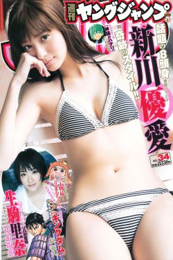 玉女心经 舒淇